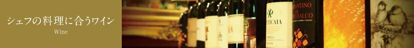 wine_850x100_banner_top